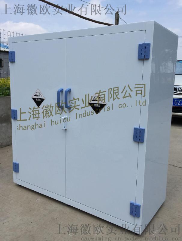 HOPP-30强酸强碱耐腐蚀化学品安全柜