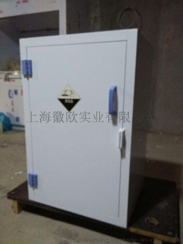 12加仑安全柜/PP柜/强酸强碱柜/化学品柜