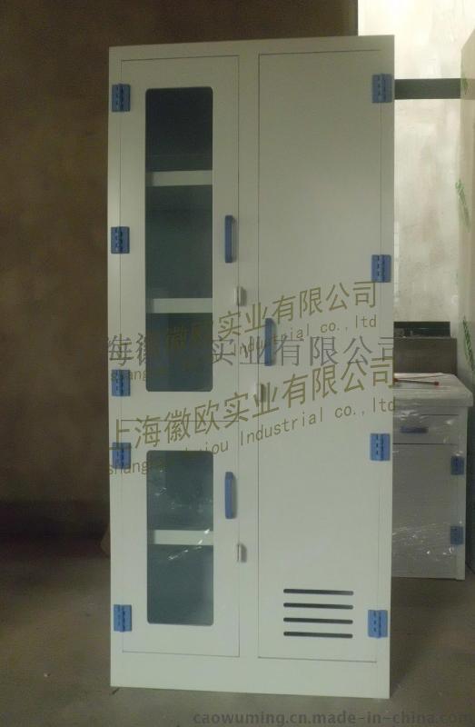 徽欧HOPP900-3试剂柜